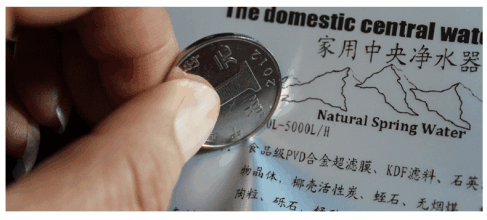 耐刮碳帶 耐刮碳帶